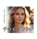 架空の有名人[1]（個別スタンプ：14）