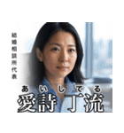 架空の有名人[1]（個別スタンプ：15）