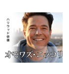 架空の有名人[1]（個別スタンプ：22）