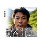 架空の有名人[1]（個別スタンプ：25）