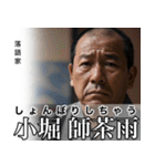 架空の有名人[1]（個別スタンプ：27）