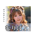 架空の有名人[1]（個別スタンプ：29）