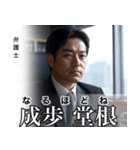 架空の有名人[1]（個別スタンプ：30）