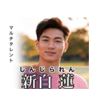 架空の有名人[1]（個別スタンプ：31）