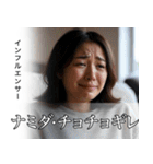架空の有名人[1]（個別スタンプ：35）