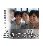 架空の有名人[1]（個別スタンプ：36）