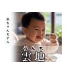 架空の有名人[1]（個別スタンプ：40）
