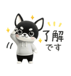 3D・ブラックタン・チワワ〜可愛い〜（個別スタンプ：3）
