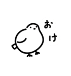 しろいとりみたいなヤツ〜可愛い楽しい鳥〜（個別スタンプ：29）