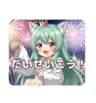 プレミアム福袋25（個別スタンプ：3）