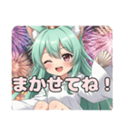 プレミアム福袋25（個別スタンプ：4）