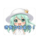 プレミアム福袋25（個別スタンプ：6）
