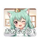 プレミアム福袋25（個別スタンプ：34）