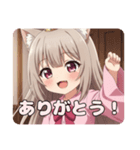 ピンクシャツみなみちゃんスタンプ（個別スタンプ：1）
