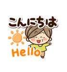 おばあちゃんスタンプ☆英語付（個別スタンプ：2）