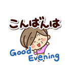 おばあちゃんスタンプ☆英語付（個別スタンプ：4）
