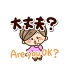 おばあちゃんスタンプ☆英語付（個別スタンプ：17）