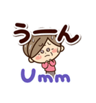 おばあちゃんスタンプ☆英語付（個別スタンプ：23）