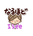 おばあちゃんスタンプ☆英語付（個別スタンプ：25）