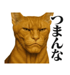 圧の強いミューイング猫（個別スタンプ：2）