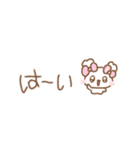 ふわきゅんのおえかき♡みにすたんぷ（個別スタンプ：1）