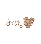 ふわきゅんのおえかき♡みにすたんぷ（個別スタンプ：4）