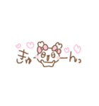 ふわきゅんのおえかき♡みにすたんぷ（個別スタンプ：5）
