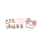 ふわきゅんのおえかき♡みにすたんぷ（個別スタンプ：9）