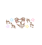 ふわきゅんのおえかき♡みにすたんぷ（個別スタンプ：16）