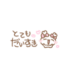ふわきゅんのおえかき♡みにすたんぷ（個別スタンプ：18）