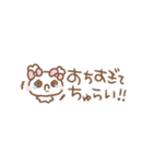 ふわきゅんのおえかき♡みにすたんぷ（個別スタンプ：19）