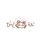 ふわきゅんのおえかき♡みにすたんぷ（個別スタンプ：22）