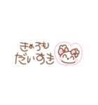 ふわきゅんのおえかき♡みにすたんぷ（個別スタンプ：24）