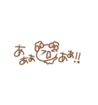 ふわきゅんのおえかき♡みにすたんぷ（個別スタンプ：25）