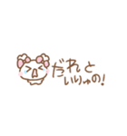 ふわきゅんのおえかき♡みにすたんぷ（個別スタンプ：27）