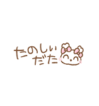 ふわきゅんのおえかき♡みにすたんぷ（個別スタンプ：35）
