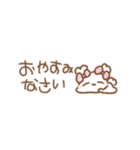 ふわきゅんのおえかき♡みにすたんぷ（個別スタンプ：39）