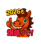 ギャル馬2026☆午年スタンプ（個別スタンプ：4）
