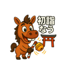 ギャル馬2026☆午年スタンプ（個別スタンプ：8）