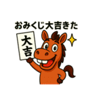 ギャル馬2026☆午年スタンプ（個別スタンプ：12）