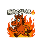 ギャル馬2026☆午年スタンプ（個別スタンプ：13）