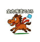 ギャル馬2026☆午年スタンプ（個別スタンプ：14）