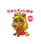 ギャル馬2026☆午年スタンプ（個別スタンプ：24）