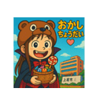 上尾の金沢さんのハロウィン（個別スタンプ：13）