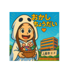 上尾の金沢さんのハロウィン（個別スタンプ：14）