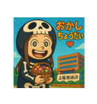 上尾の金沢さんのハロウィン（個別スタンプ：15）