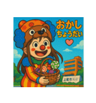 上尾の金沢さんのハロウィン（個別スタンプ：19）