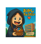 上尾の金沢さんのハロウィン（個別スタンプ：20）