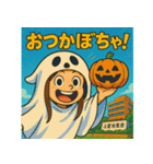 上尾の金沢さんのハロウィン（個別スタンプ：22）