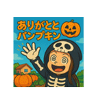 上尾の金沢さんのハロウィン（個別スタンプ：23）
